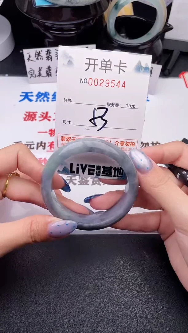 翡翠手镯未镶嵌44