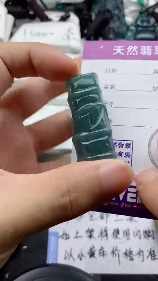 翡翠未镶嵌颈饰888