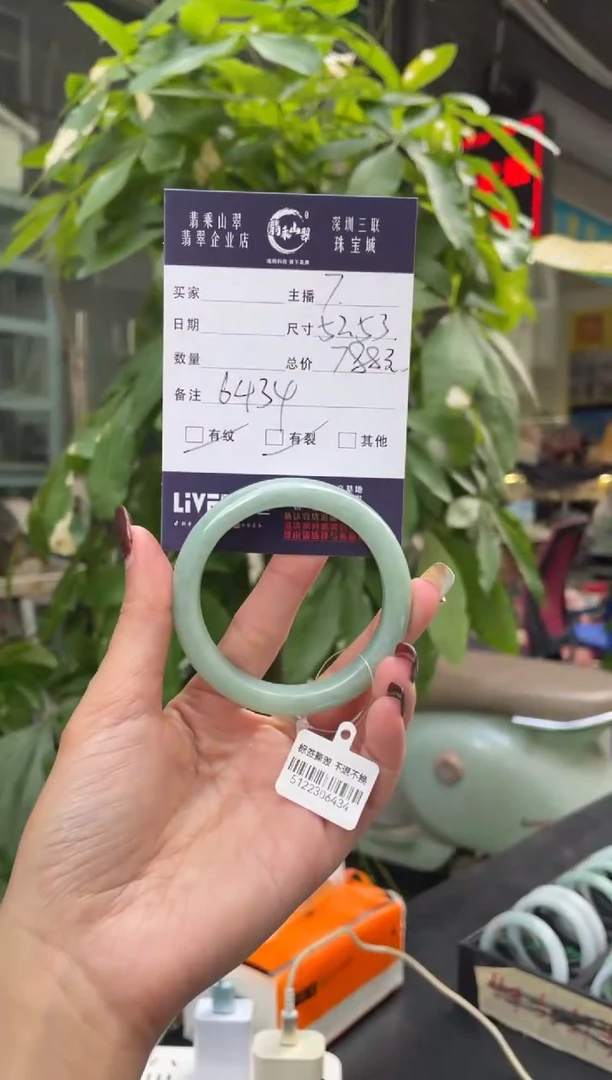 未镶嵌手镯翡翠Q 52-53正圈 6434