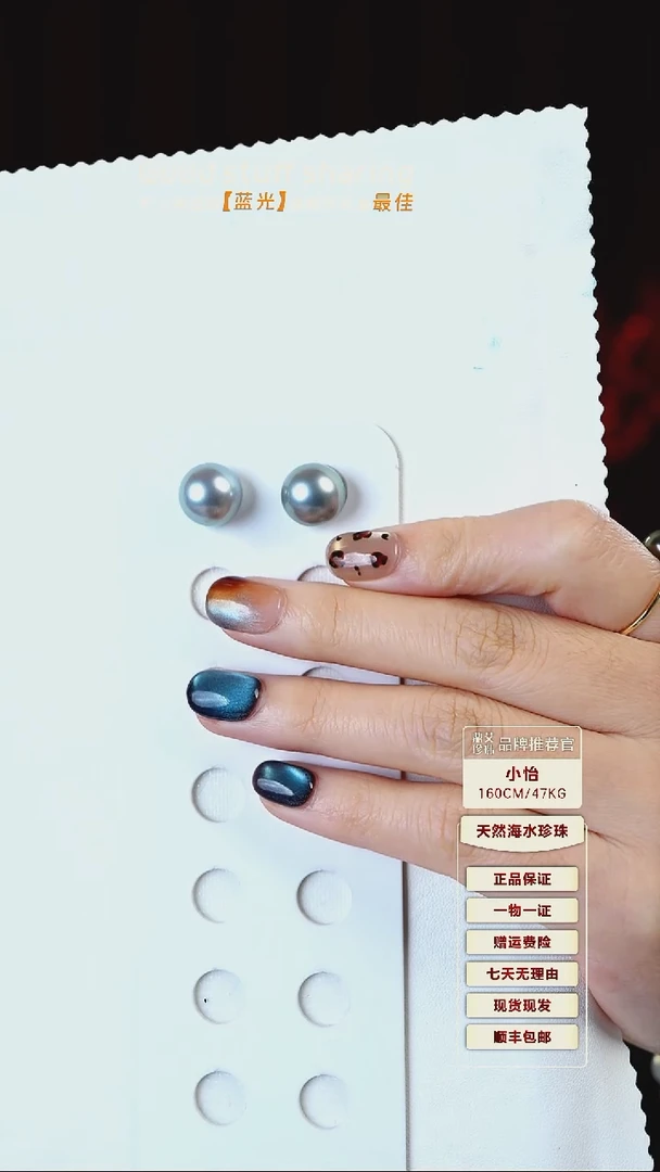 银S925镶嵌耳饰海水珍珠12-13大溪地黑珍珠耳饰