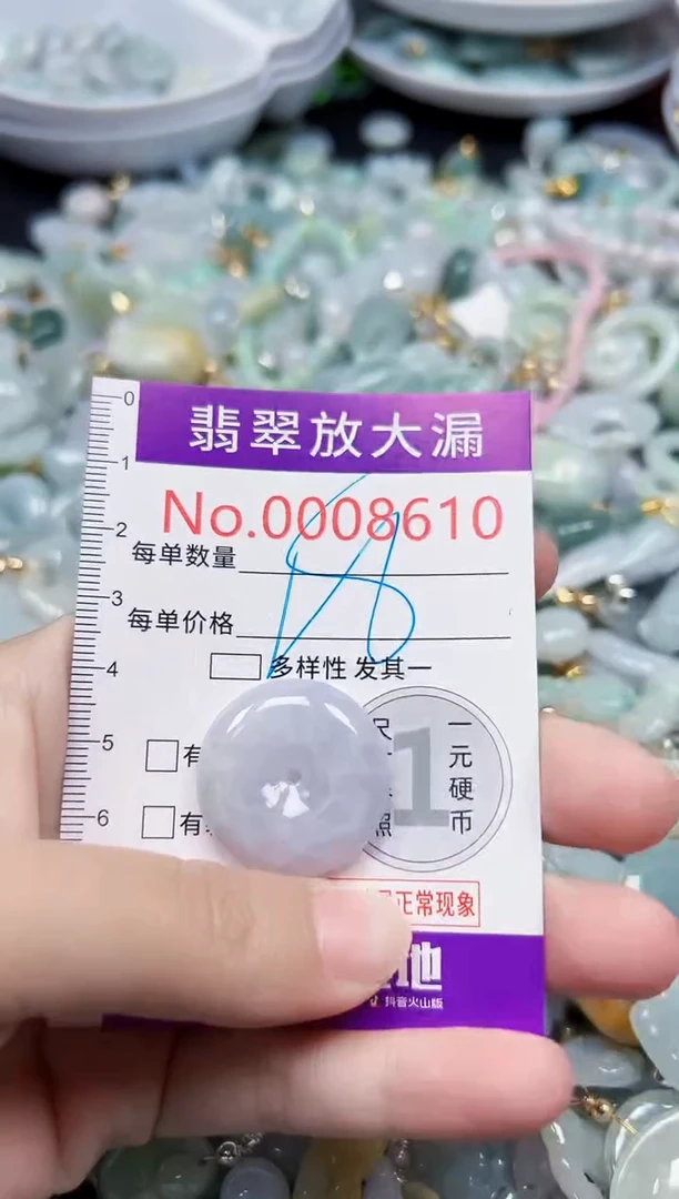 颈饰未镶嵌翡翠8610
