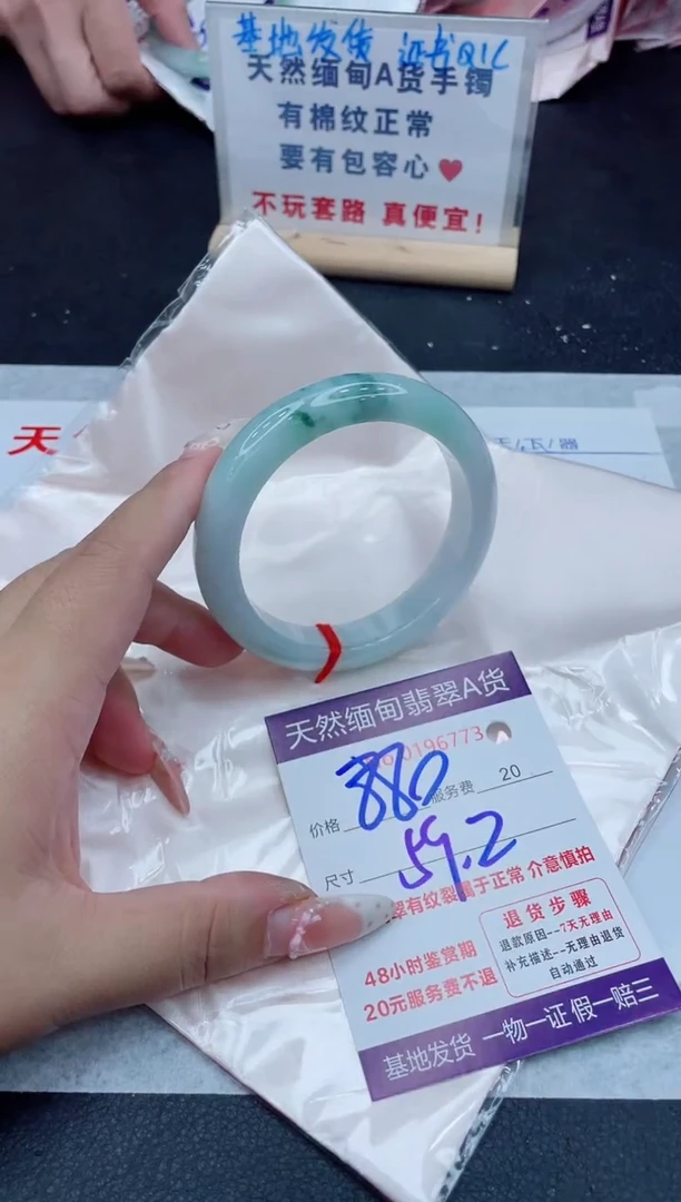 未镶嵌手镯翡翠880.00