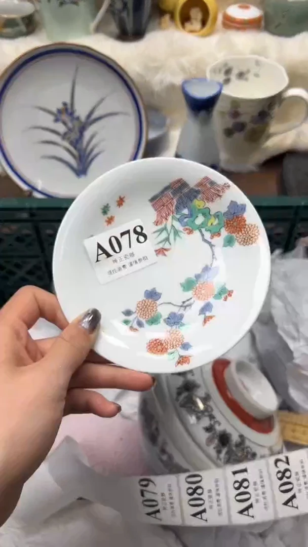 【闪购商品】瓷片          A078