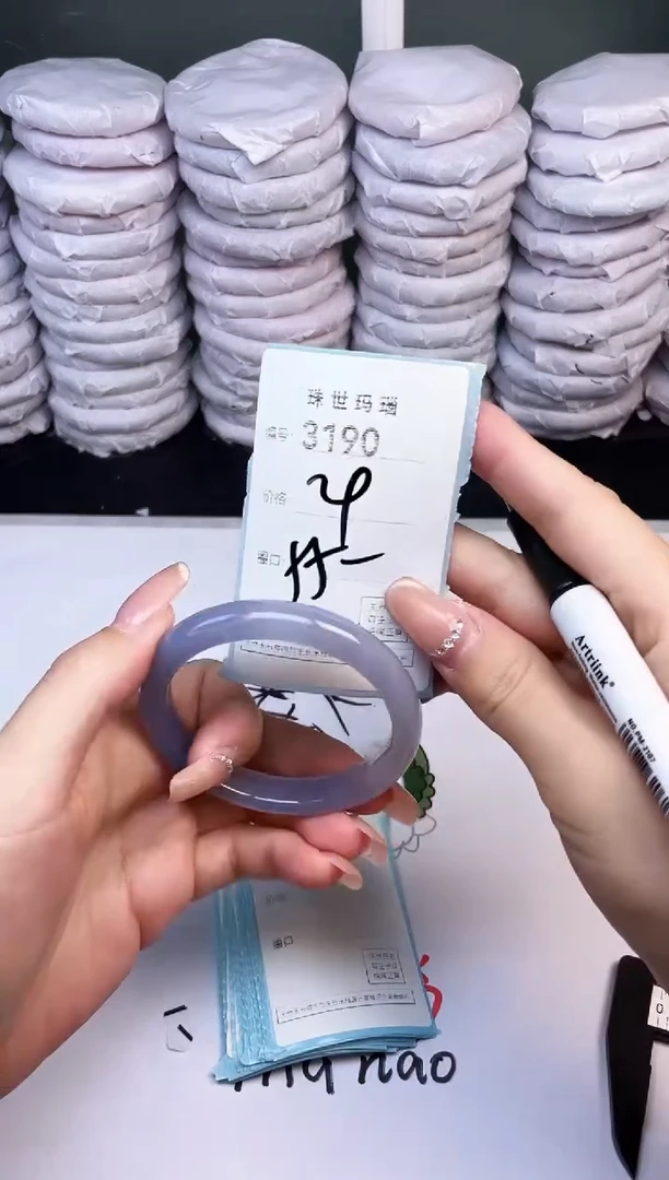手镯玛瑙/玉髓未镶嵌3190
