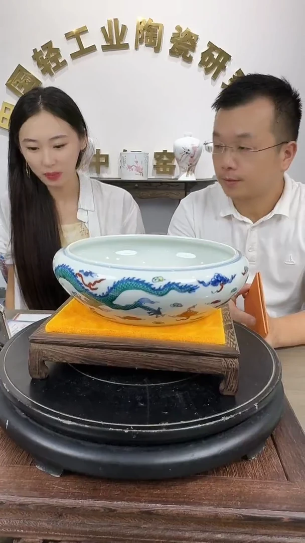 摆件国检鉴证中心-陶瓷-手绘-1111