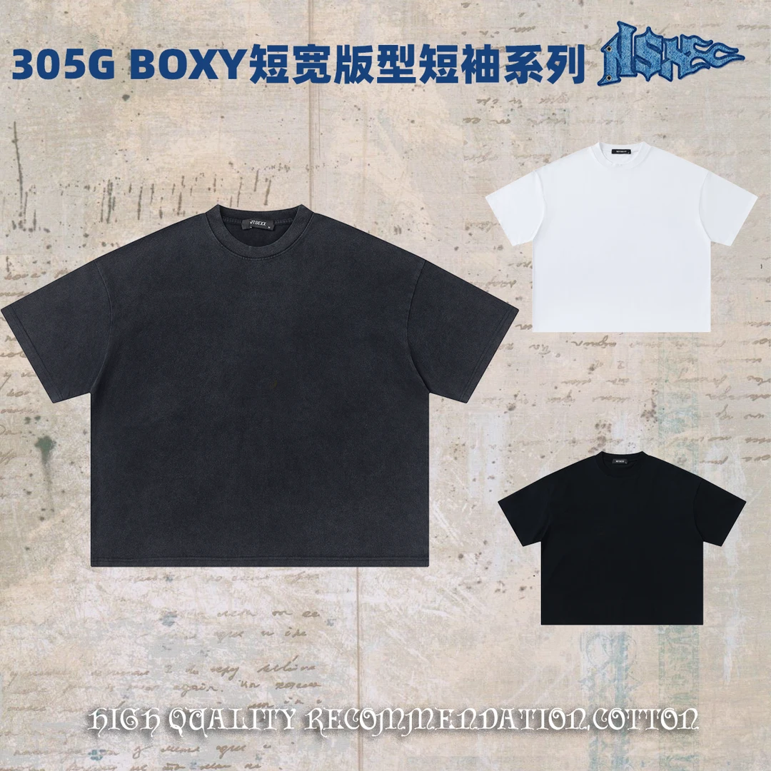 notsexx「纯色光板」净版305g重磅纯棉美式boxy短宽t恤男短袖国潮