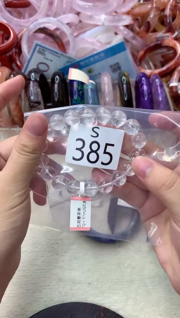 未镶嵌手镯水晶S385