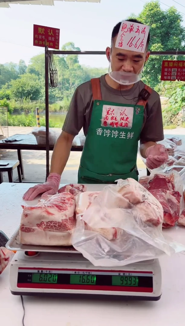 18个月中国大陆食用农产品五花