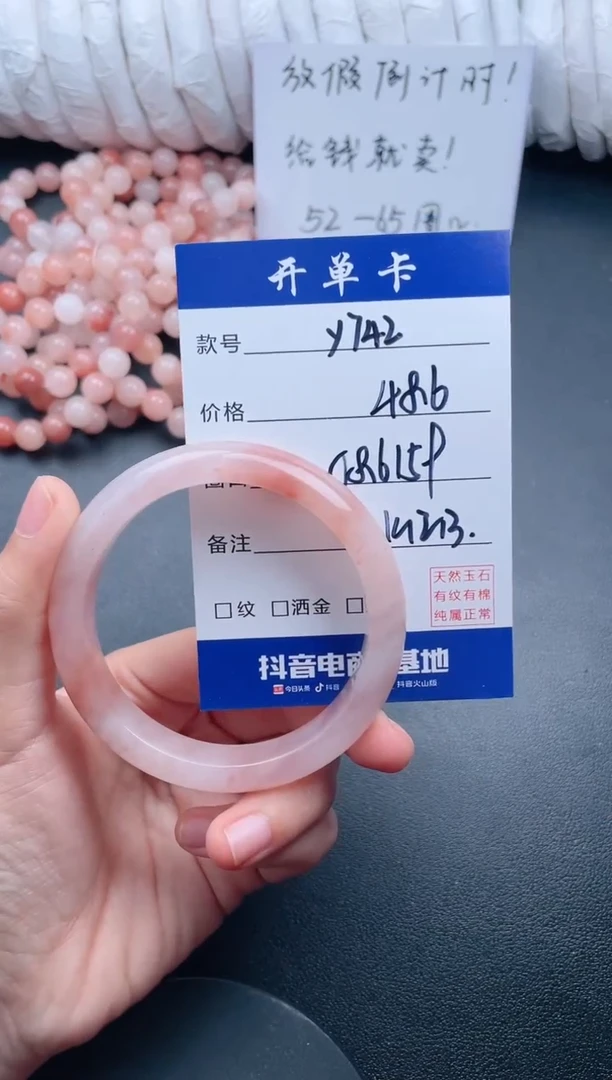 【闪购商品】石英质玉手镯未镶嵌Y742