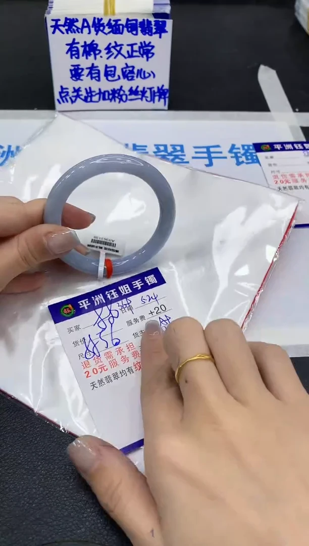 翡翠手镯未镶嵌1111111111
