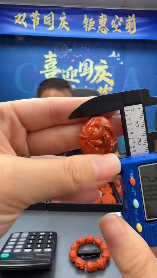 未镶嵌雕刻南红玛瑙024ZB1008产品一个