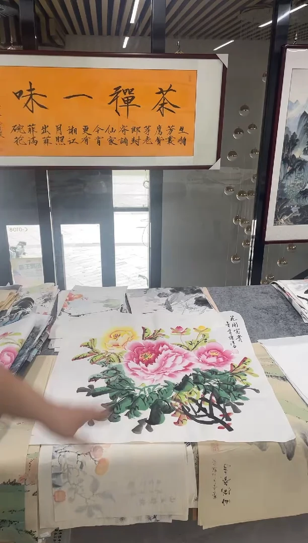 国画专属补贴福利0000陈浩四平尺斗方牡丹