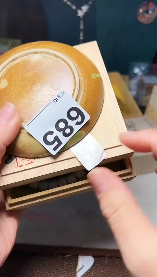 【闪购商品】685
