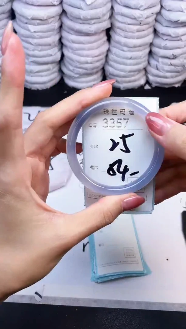 手镯玛瑙/玉髓未镶嵌3357