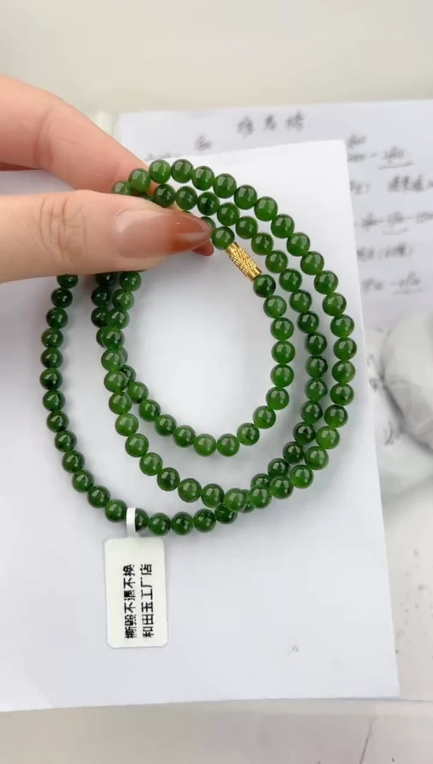项链未镶嵌和田玉1颜色微差无瑕疵