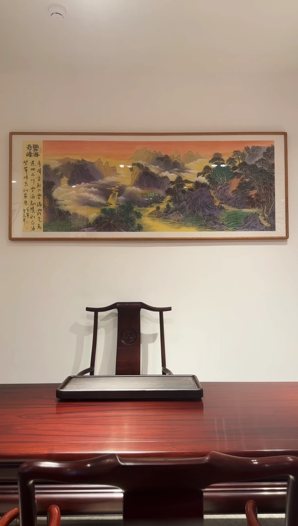 国画快**生易志平  金线描边6尺