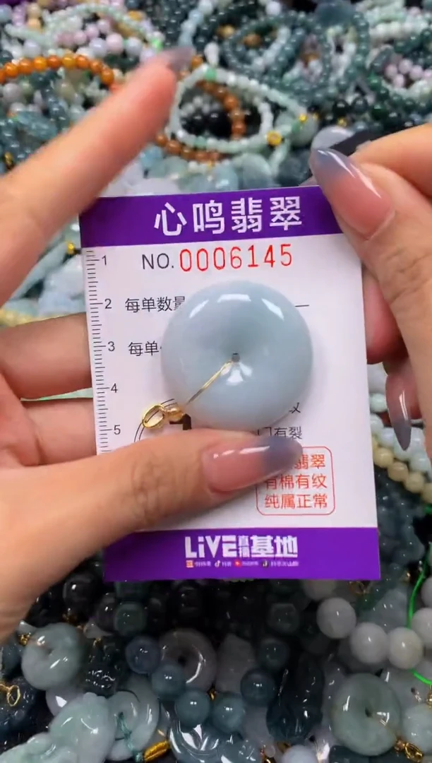 颈饰未镶嵌翡翠闪购006145