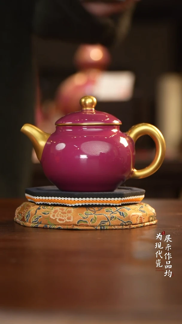 丰瑶陶瓷胭脂红描金容天壶