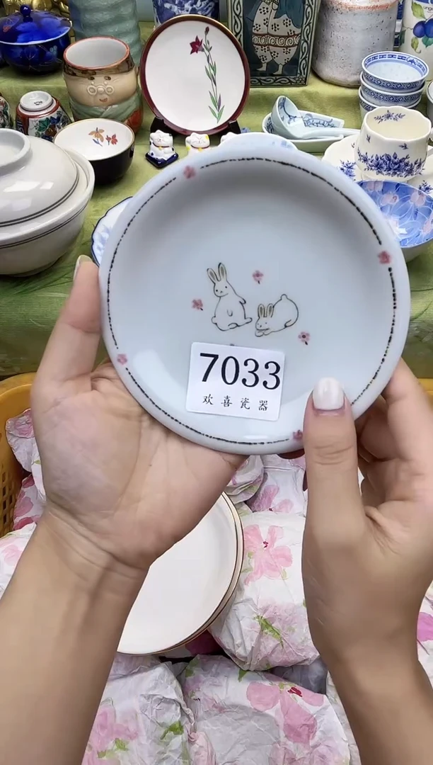 瓷片龙*鱼           7033