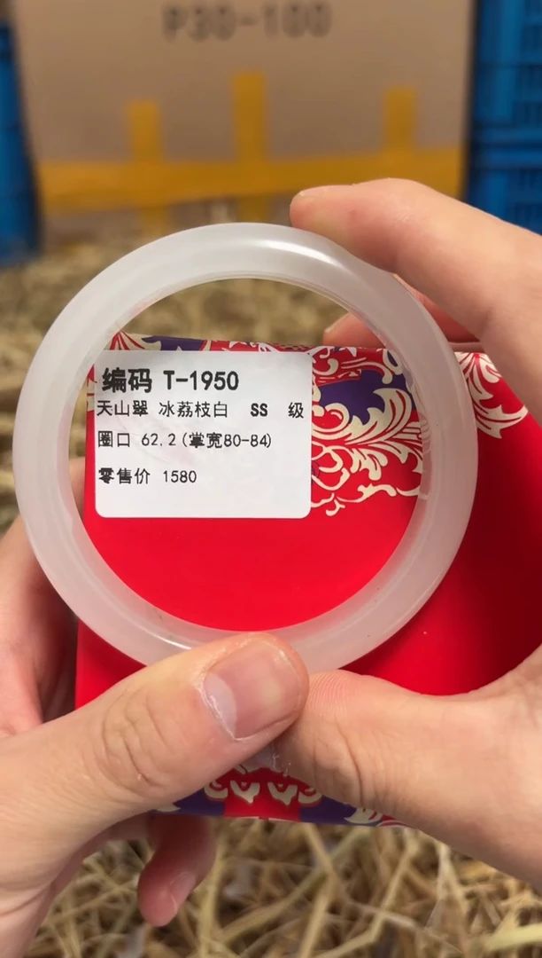 未镶嵌手镯石英质玉T-1950