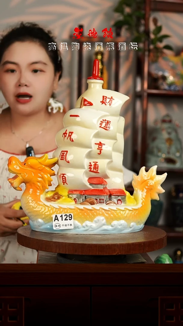 景德镇垚晶陶瓷微瑕4斤A129