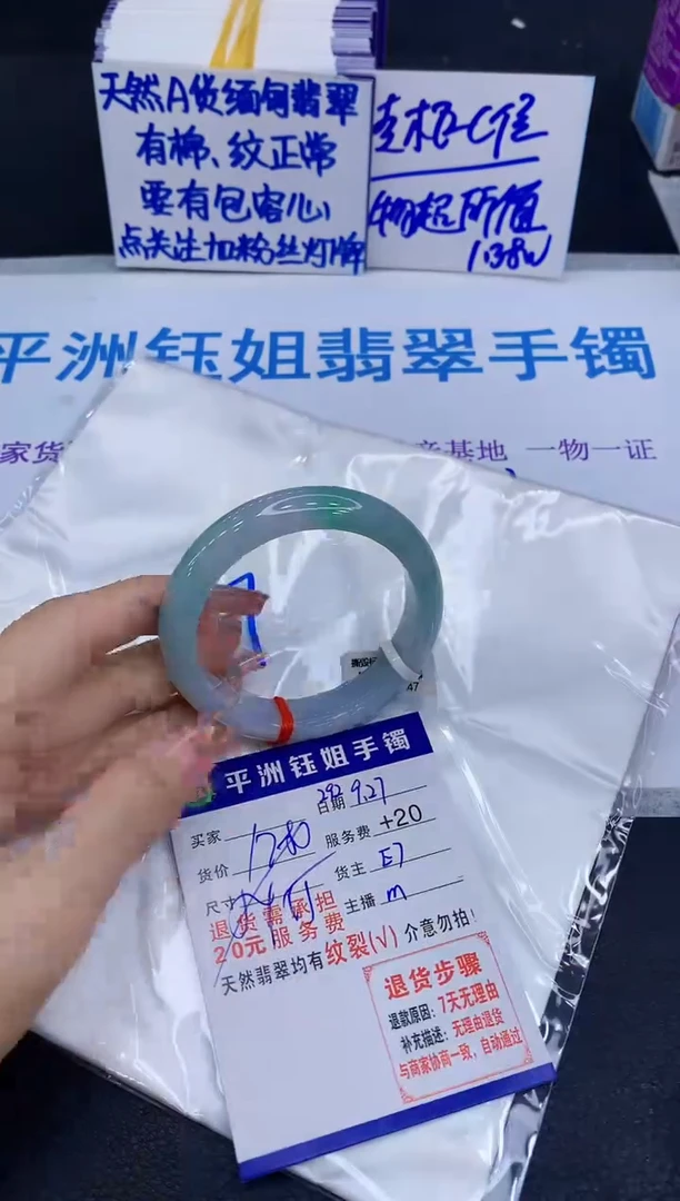 未镶嵌手镯翡翠11111