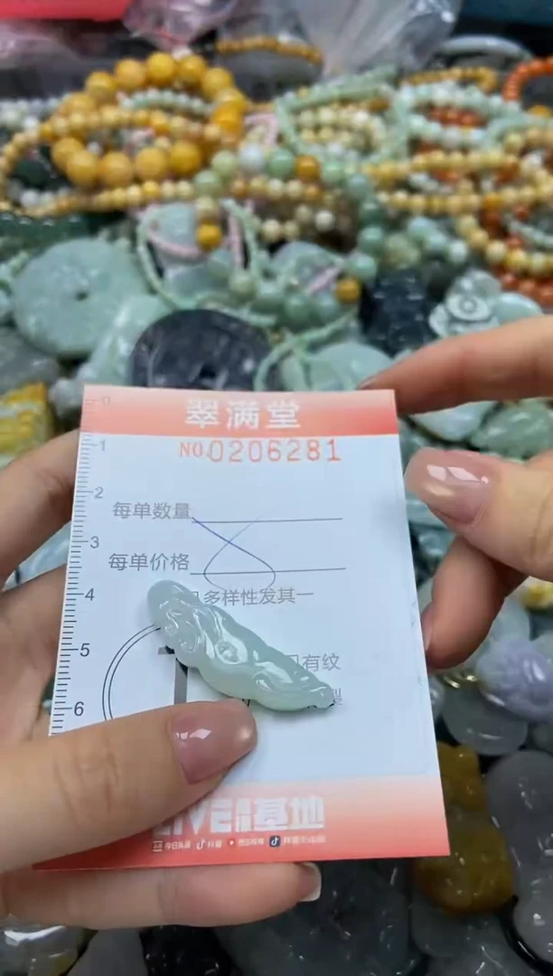 颈饰未镶嵌翡翠闪购0206281