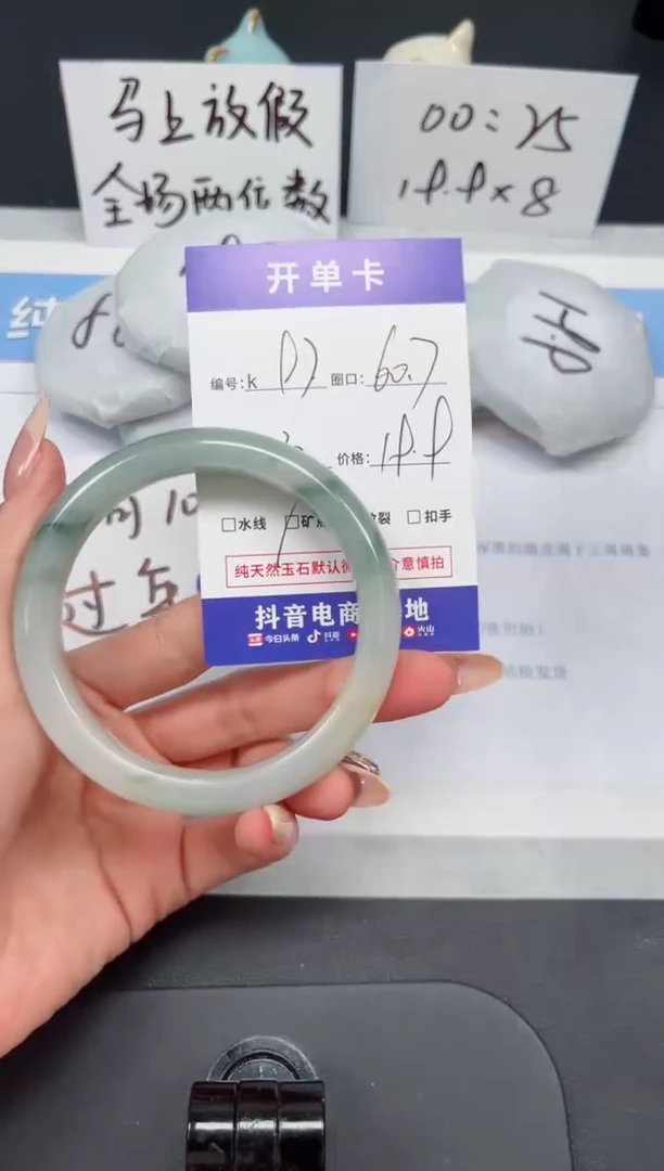 【闪购商品】石英质玉手镯未镶嵌K97-60