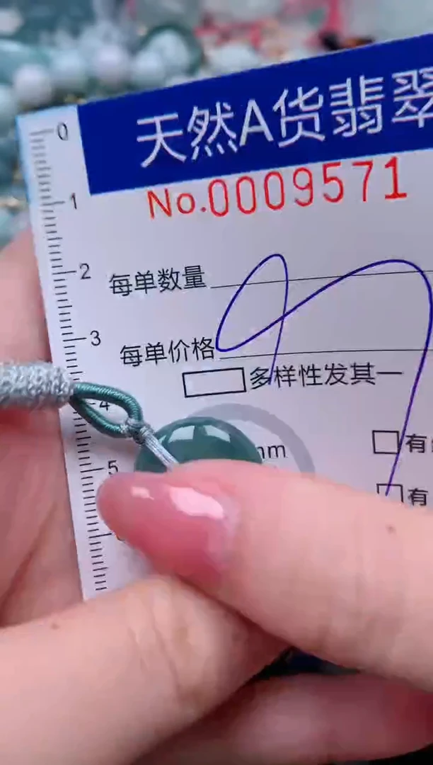 【闪购商品】翡翠颈饰未镶嵌00009571