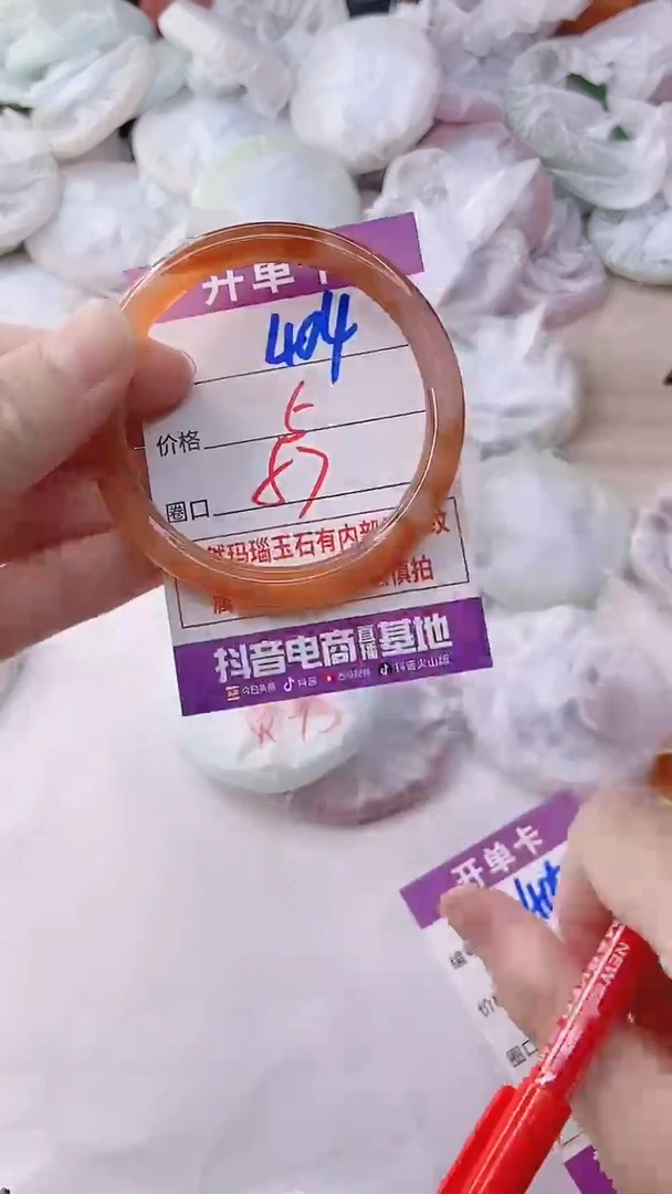 手镯玛瑙/玉髓未镶嵌404