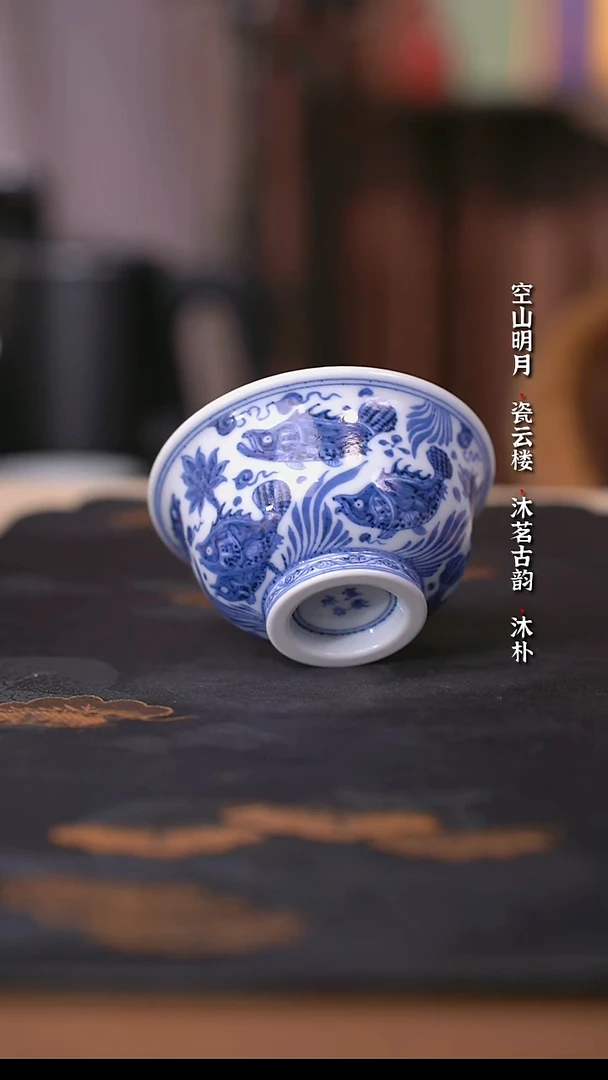 宣乐沐谷靑花十二金鳜压手杯