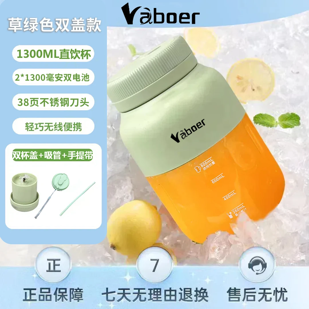 榨汁机1300ML大容量榨汁杯38页刀无线便携双杯盖快速鲜炸多功能Z