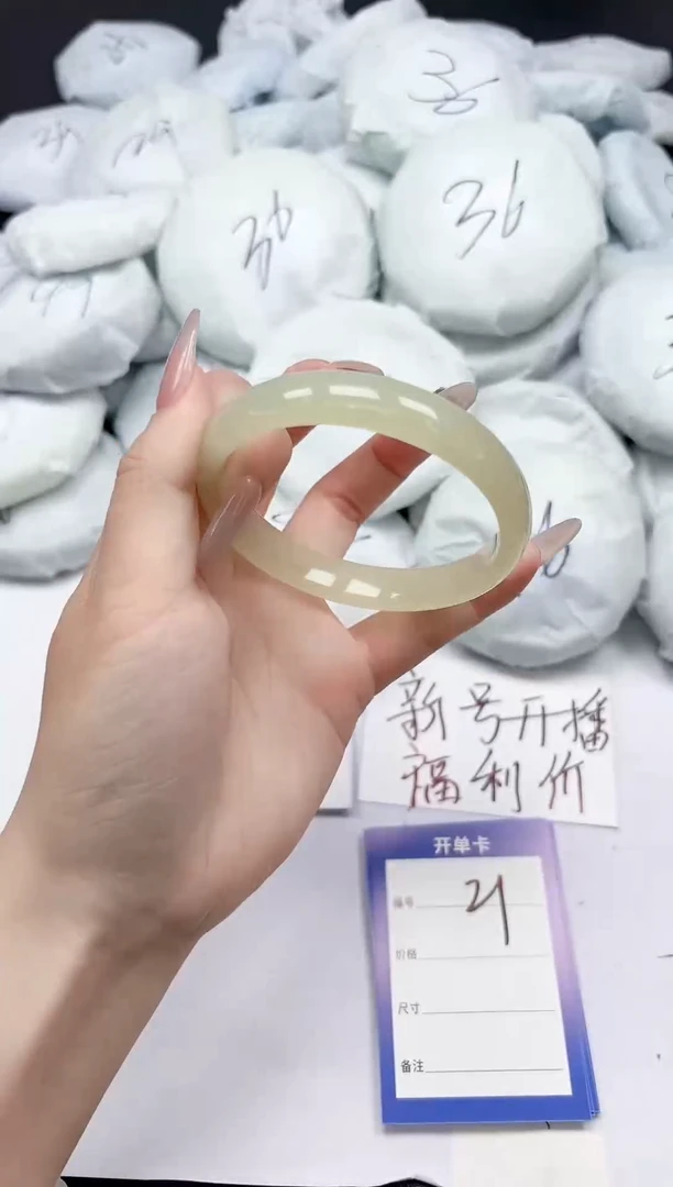 未镶嵌手镯石英质玉21/60.6