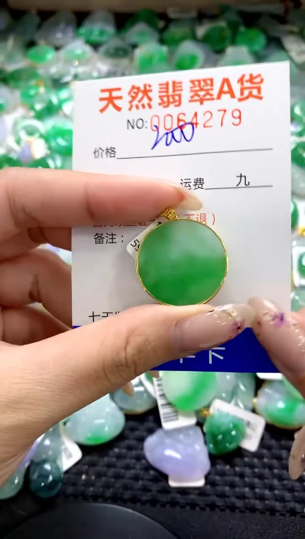 翡翠18K金镶嵌颈饰1