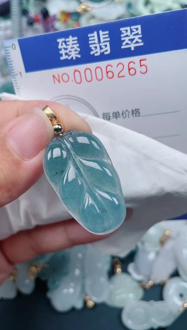 颈饰未镶嵌翡翠.0006265