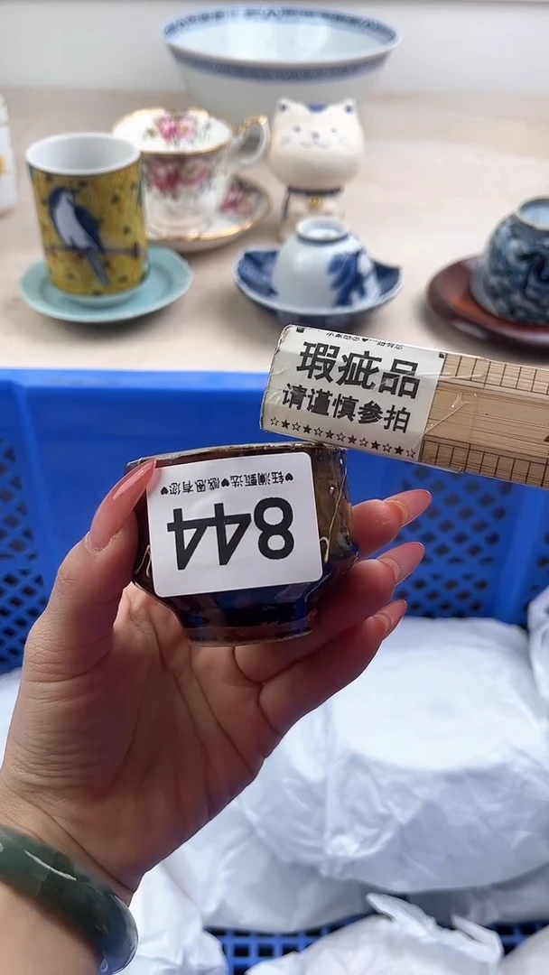【闪购商品】瓷片844，，，，，，