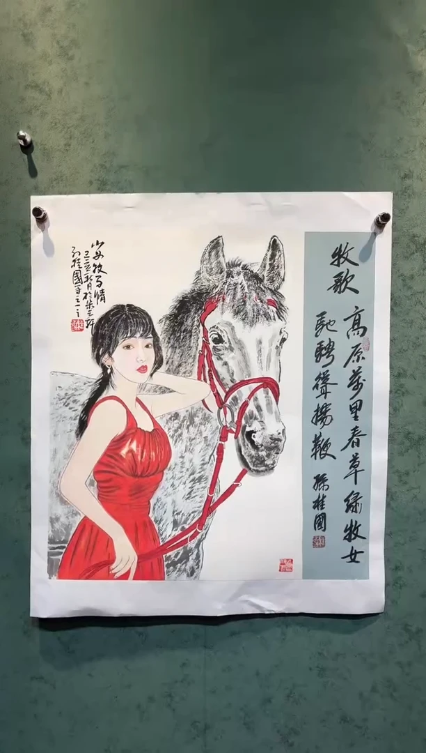 【闪购商品】国画国画孙桂国老师字画带亲笔合影证书4-67