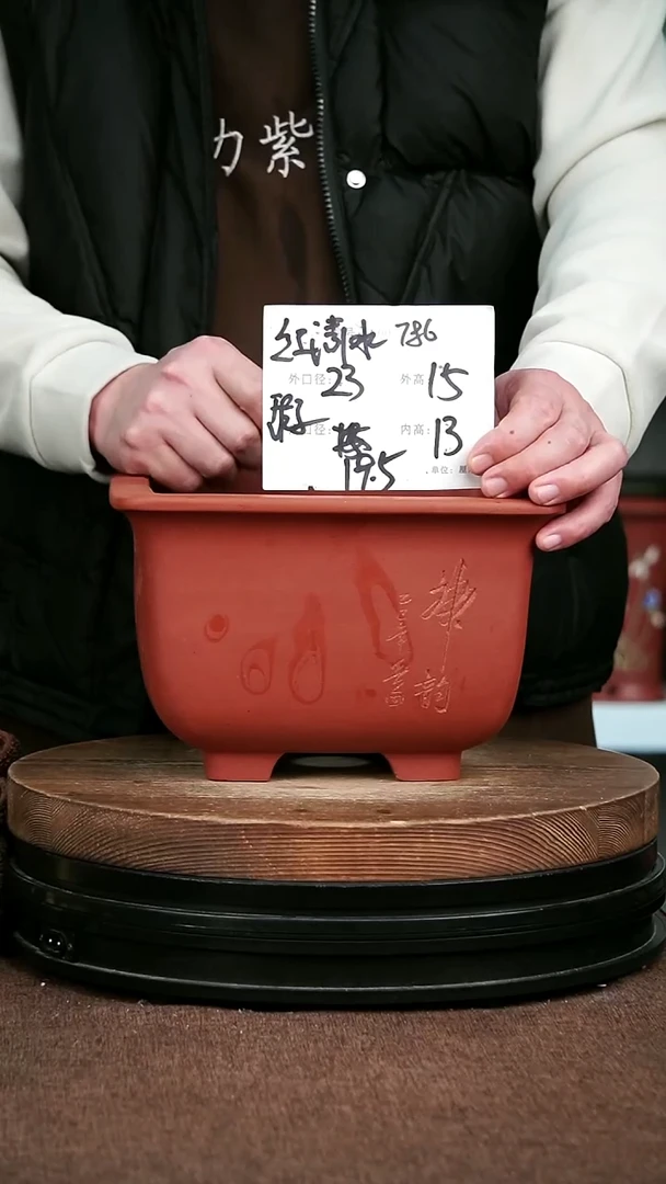 紫砂花盆花卉园艺786微瑕