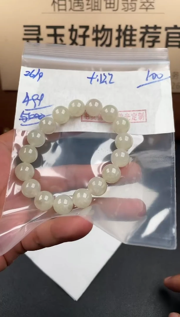未镶嵌定制翡翠翡翠毛货抛光多样性发货拍一发一
