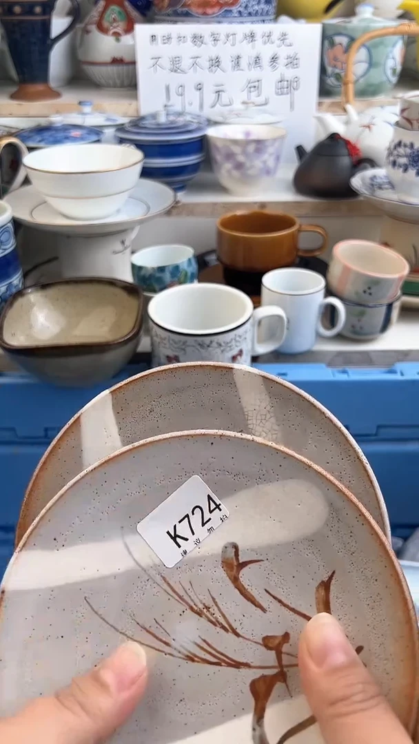 瓷QQQQQQQQQQQQQQQQ724