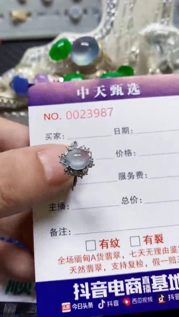 银S925镶嵌戒指翡翠/3987