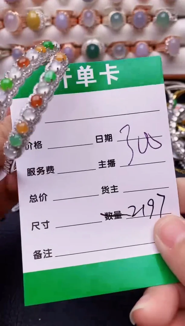 【闪购商品】翡翠戒指银S925镶嵌2197