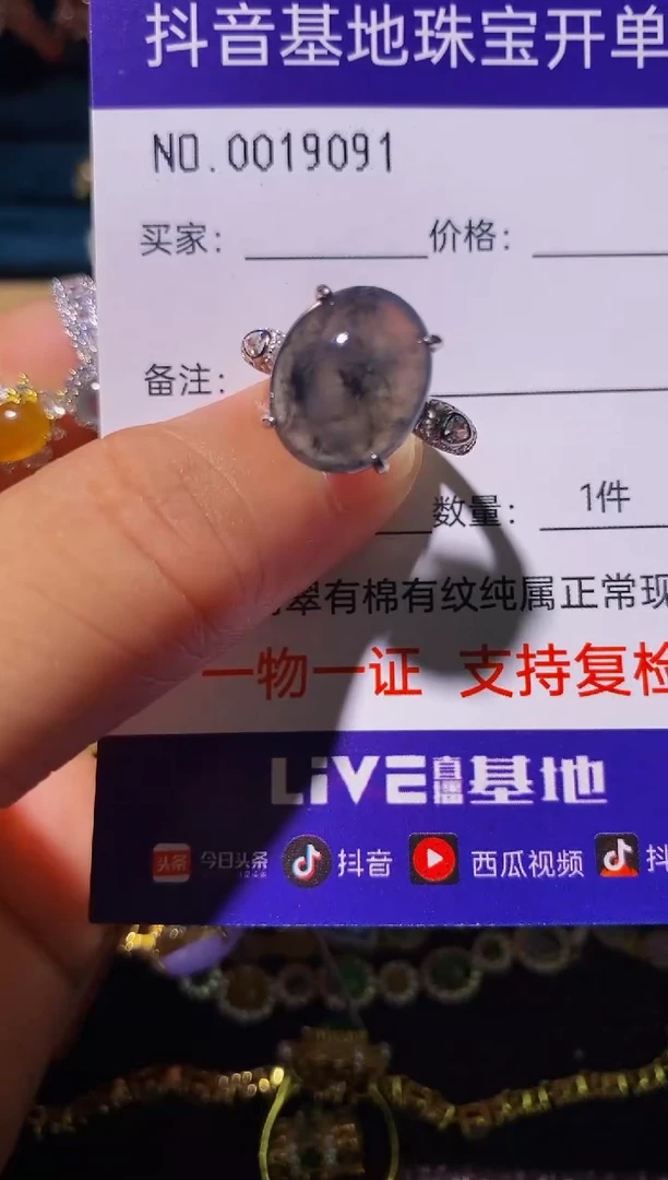 翡翠戒指银S925镶嵌...............