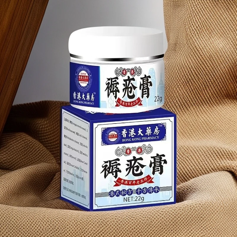 褥疮膏特效去腐拔毒压疮膏伤口愈合糖尿足老人老烂腿紫花地丁牛皮
