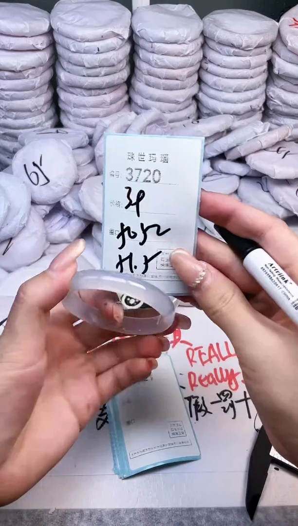 手镯玛瑙/玉髓未镶嵌3720