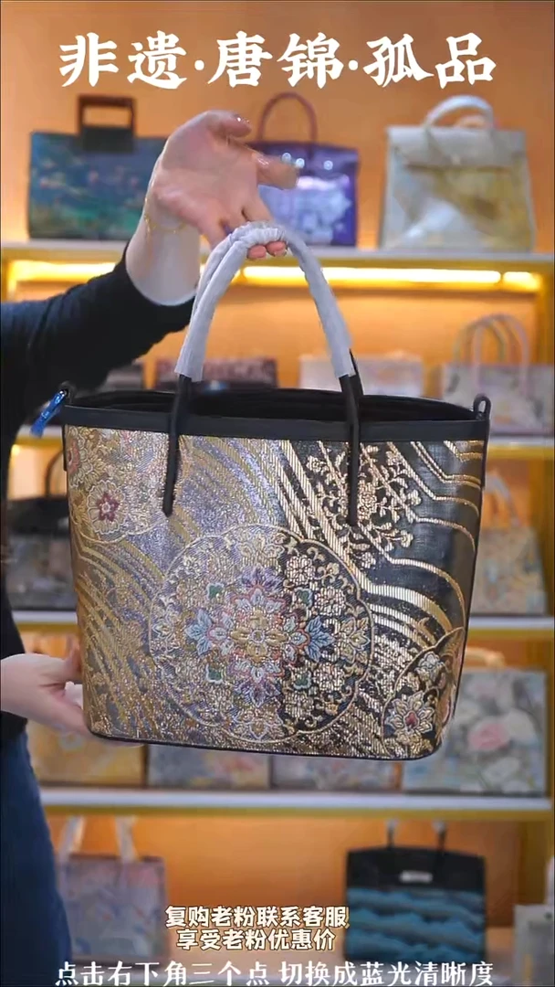 织绣（50号）真丝织锦   黑色云朵包