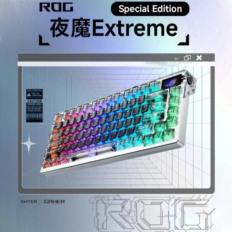 ROG 夜魔ExtremeSE三模无线磁轴客 制化机械键盘游戏键盘8K回报率