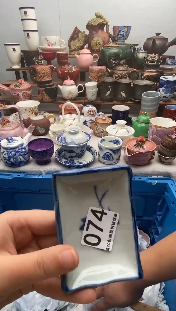 瓷片开***菜满20包邮 满20包邮