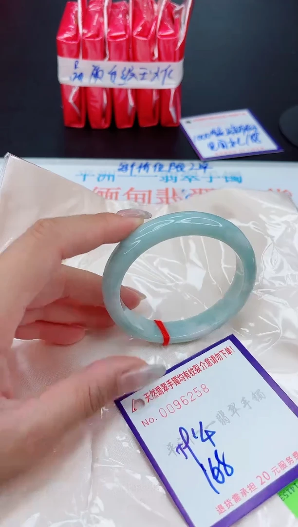 翡翠手镯未镶嵌1