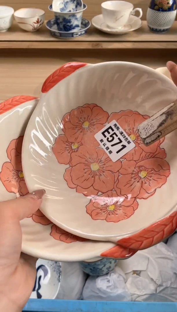 【闪购商品】杯瓷器瓷器瓷器瓷器E571